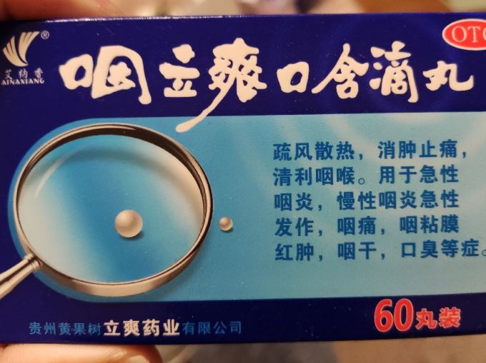 艾纳香生活杂货