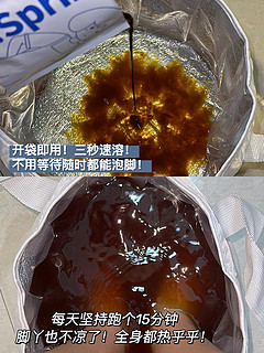 谁还没有试过靓汤泡脚🫧！神清气爽😭