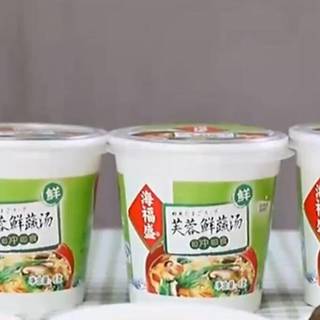 真材实料，冲泡即食！尽享新鲜美味