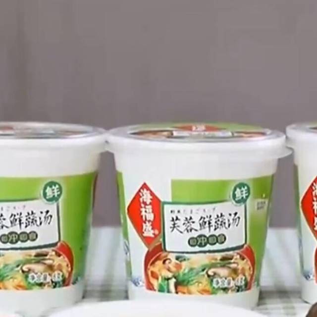 真材实料，冲泡即食！尽享新鲜美味