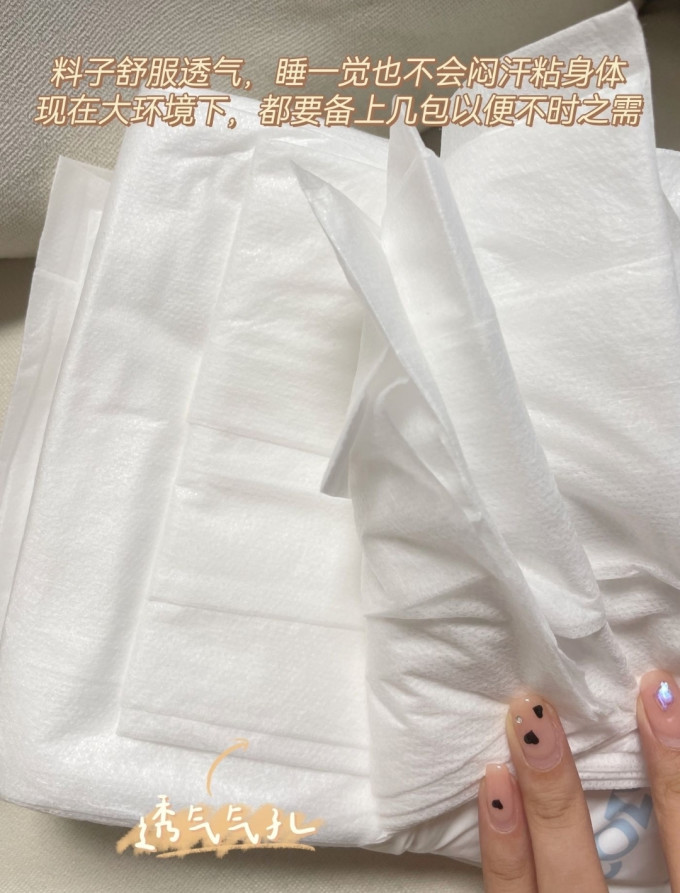 床品件套