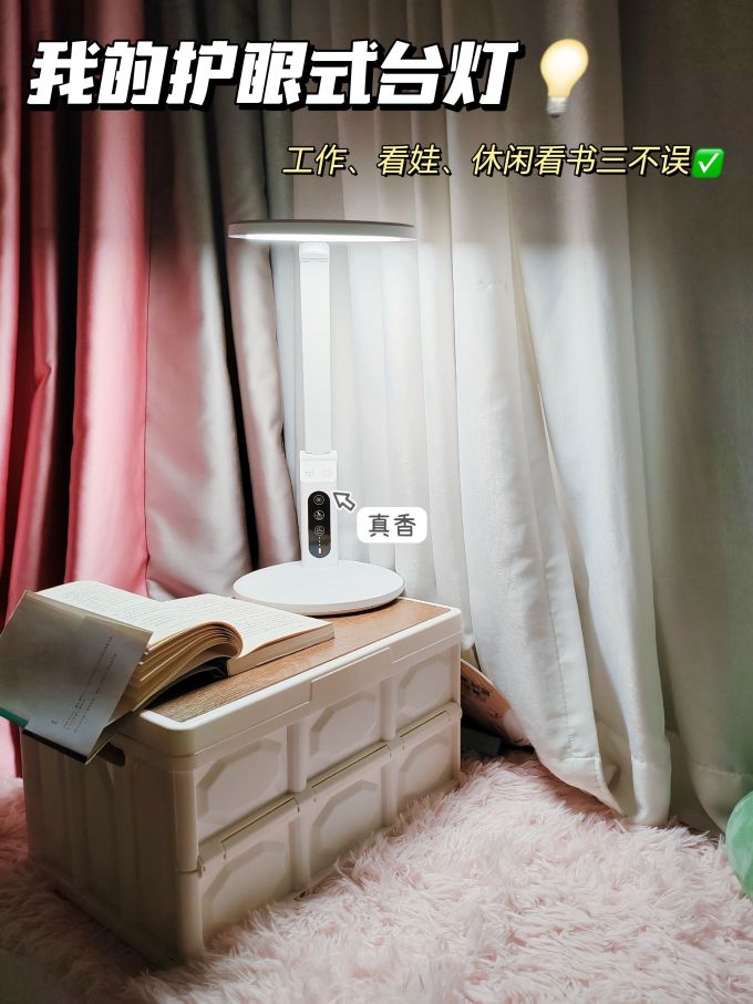 铂阑灯堡普通台灯