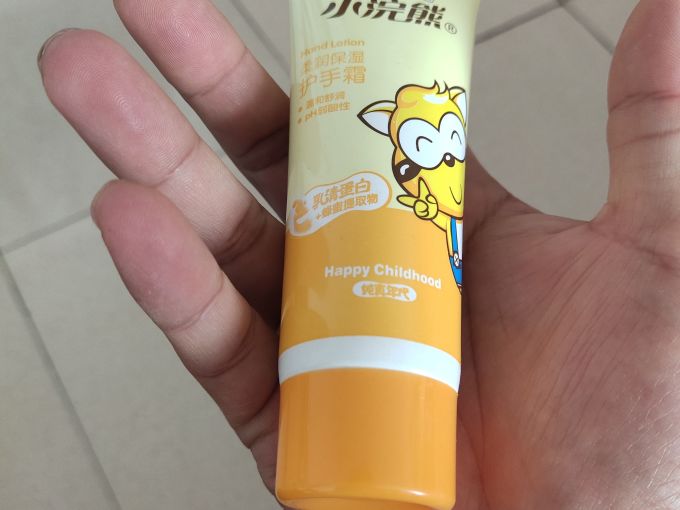 婴儿护手霜