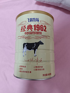 营养又好喝的牛奶，这款飞鹤经典1962可以的