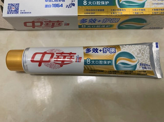 凑单品，便宜牙膏也够用