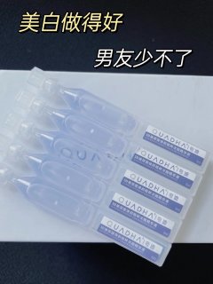 夸迪蓝次抛，让我对皮肤重新发光了! 