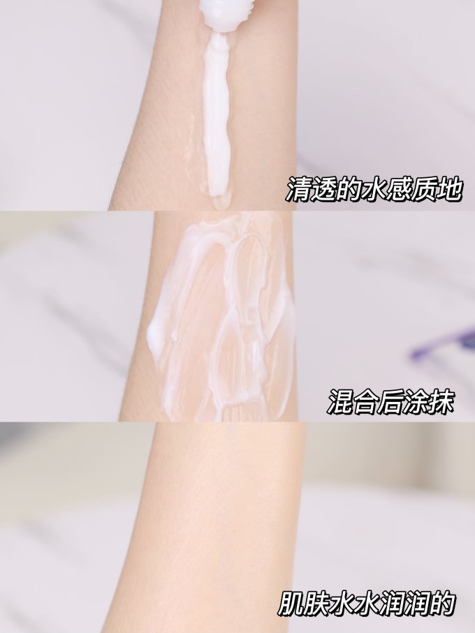 身体乳液