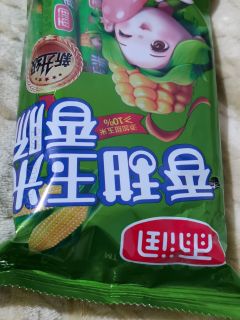 雨润玉米味肠