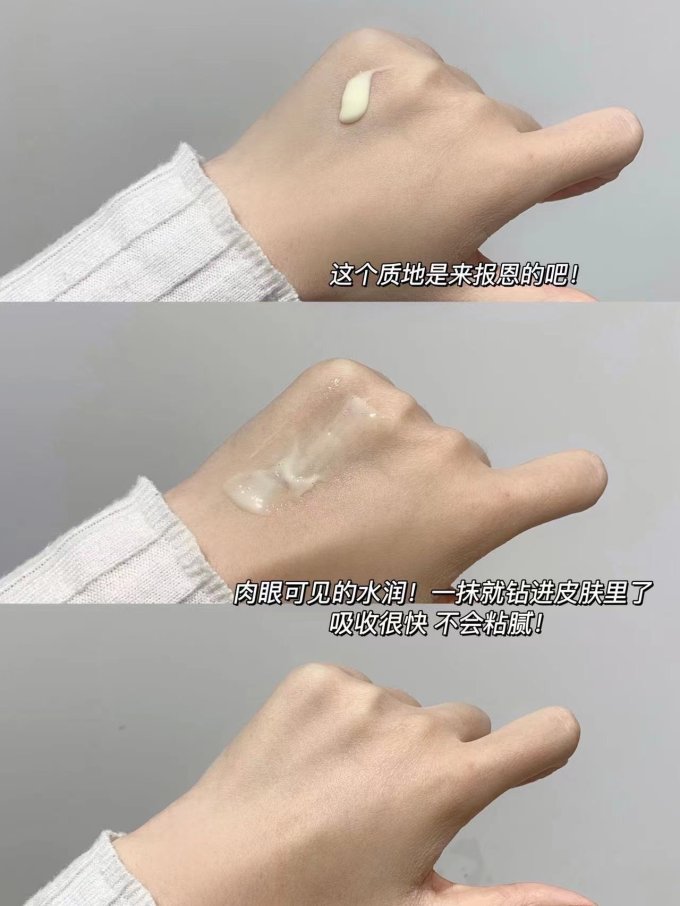 羽素护肤精华
