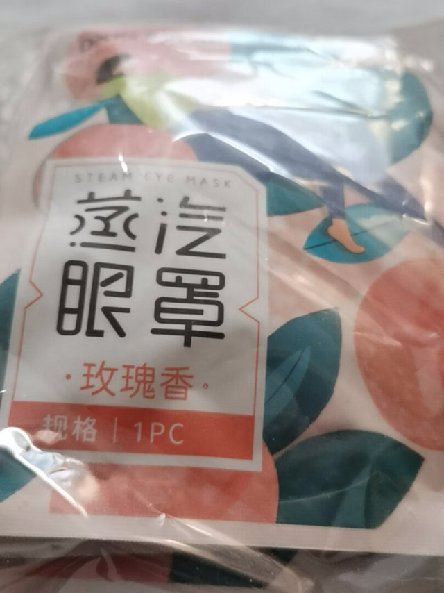 很满意的一次购物，商家服务好，发货神速，