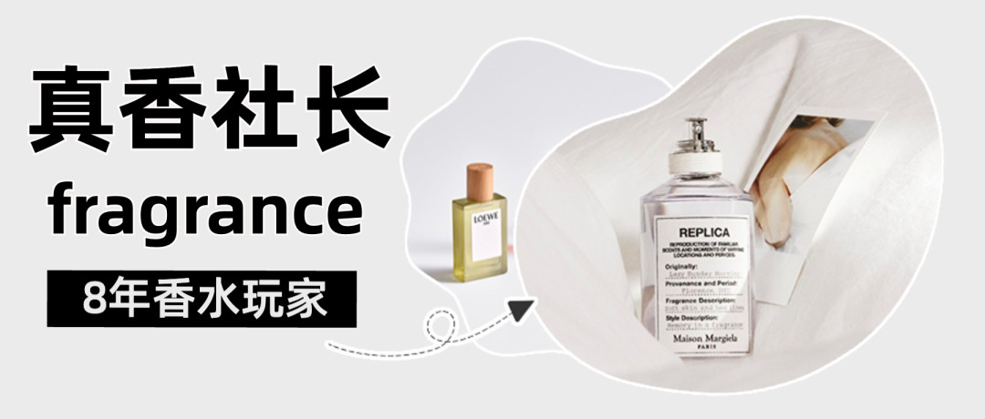 第一次出门被搭讪...对方居然问:你身上是什么味道???
