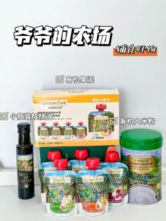 双十一囤货清单 | 无限回购的宝宝辅食好物