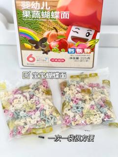双十一囤货清单 | 无限回购的宝宝辅食好物