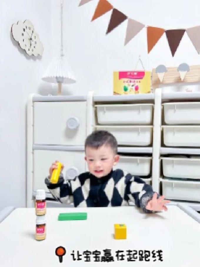 伊可新婴幼儿DHA