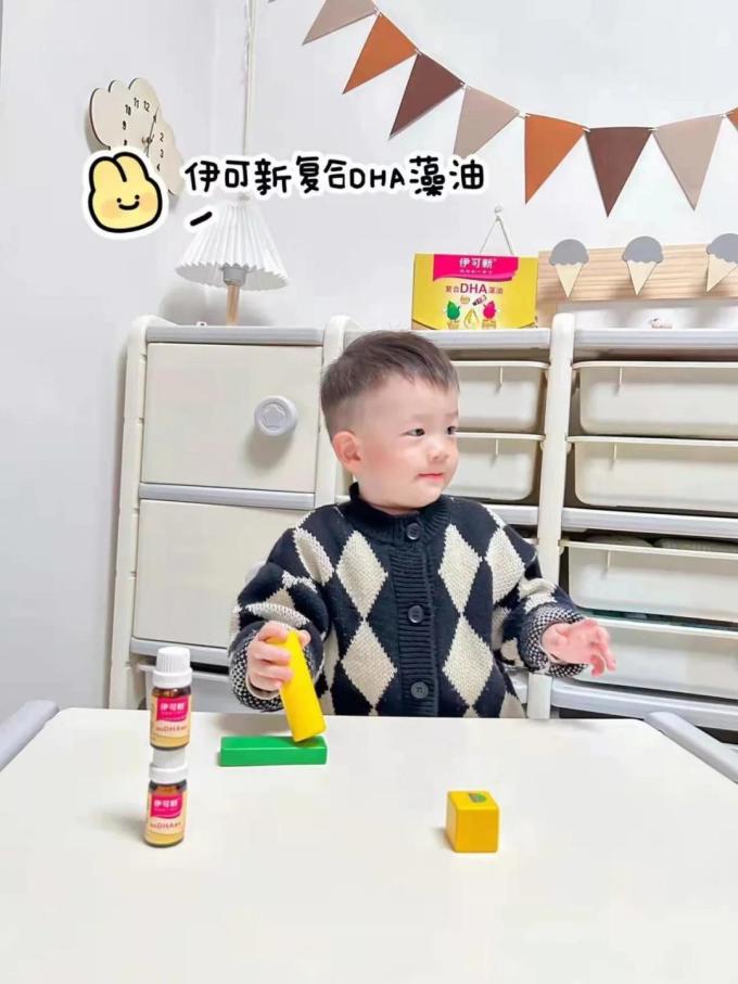 伊可新婴幼儿DHA