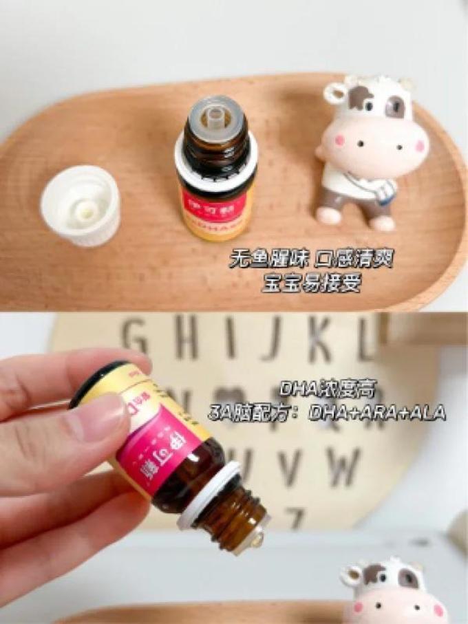 伊可新婴幼儿DHA