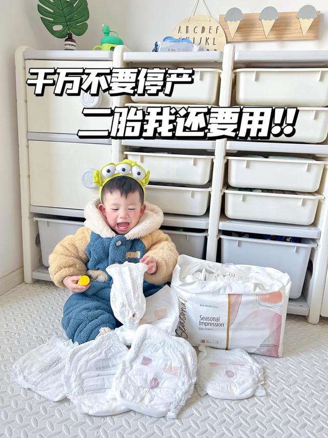 这么好用的拉拉裤我居然才知道！！