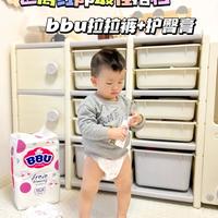 远离红pp的最佳搭档✅