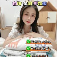 宝宝睡眠好物分享|自用亲测不踩雷爆
