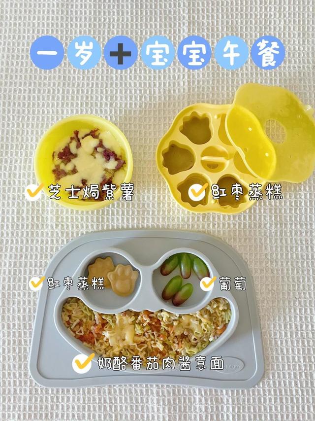 一岁➕宝宝解锁奶酪啦🧀️