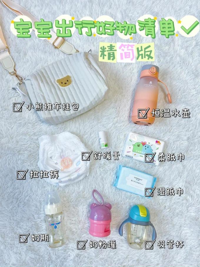 舒婴婴儿湿巾
