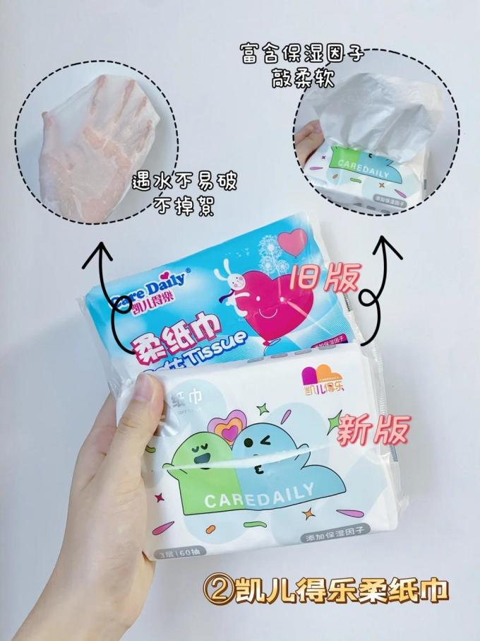 舒婴婴儿湿巾