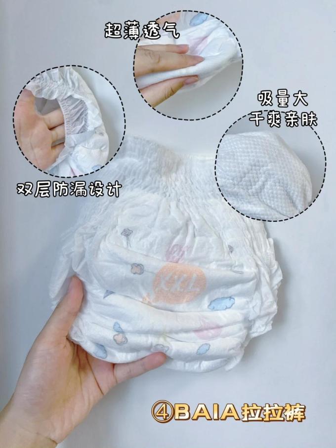舒婴婴儿湿巾
