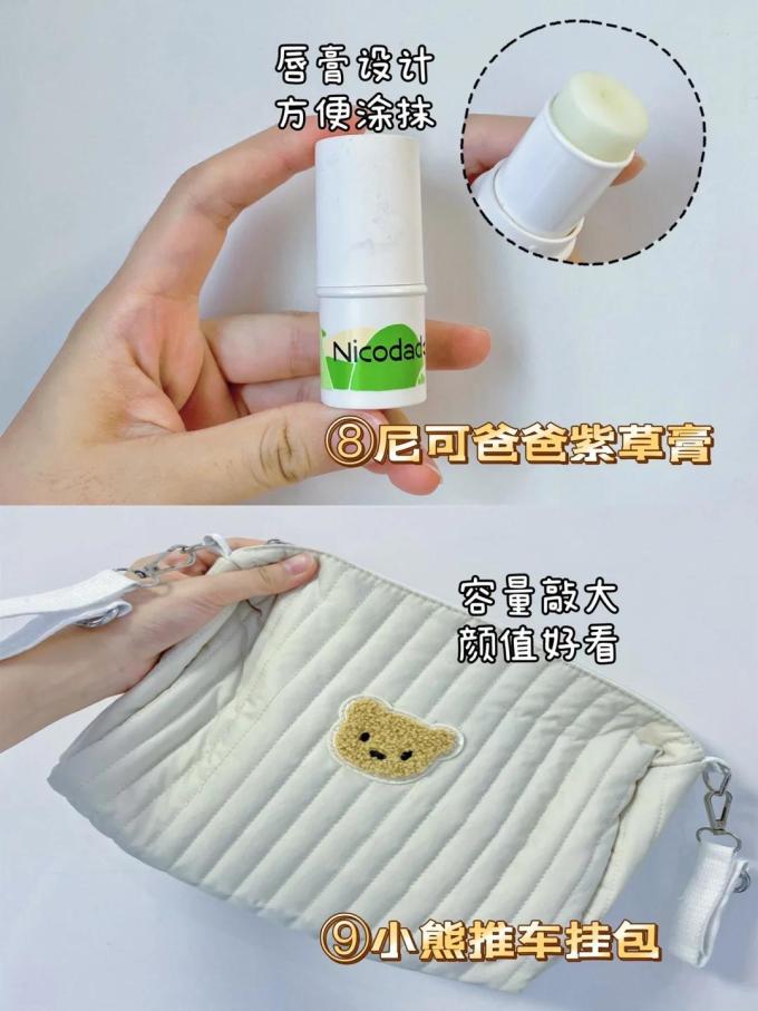 舒婴婴儿湿巾