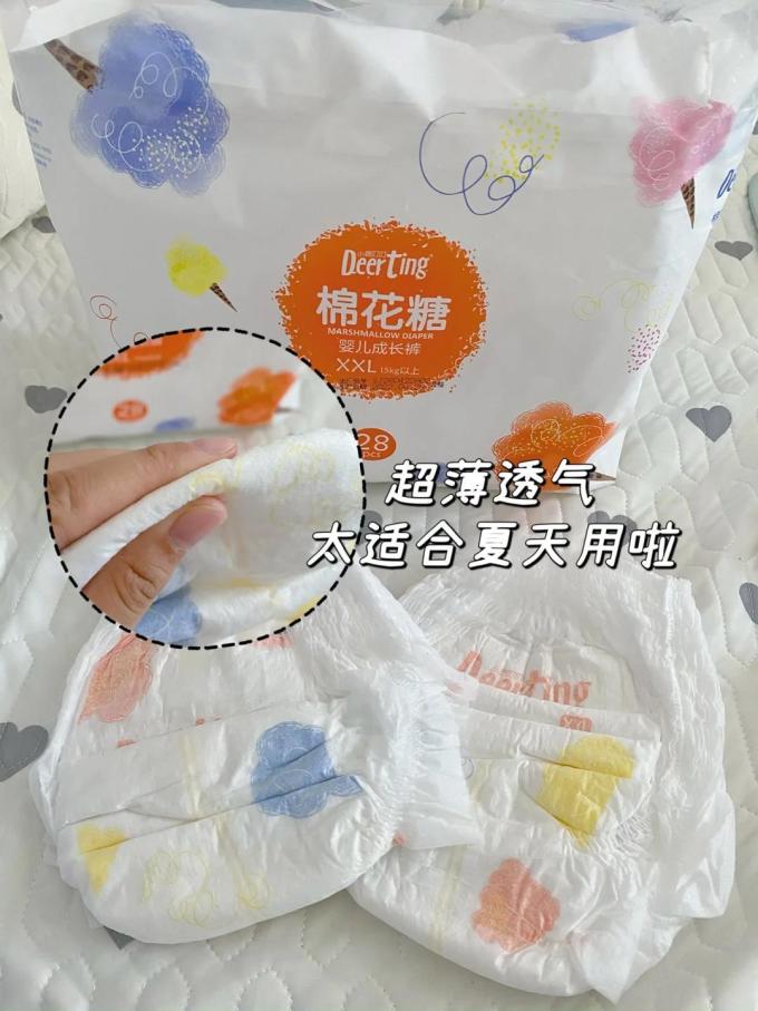 小鹿叮叮婴儿尿裤