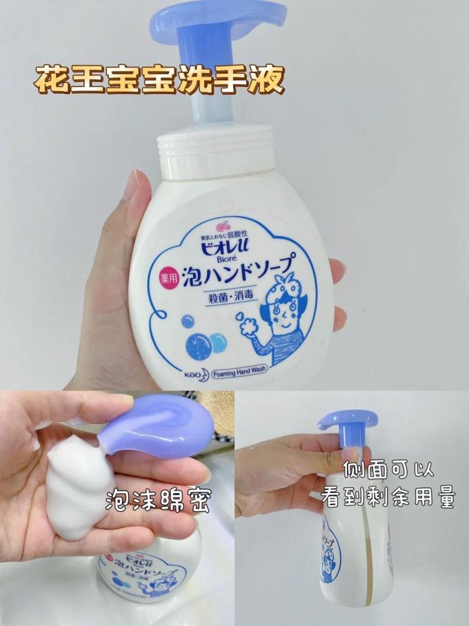 好孩子婴幼儿洗发沐浴