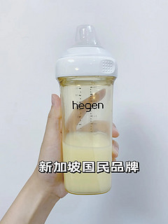 从母乳到瓶喂轻轻松松🍼