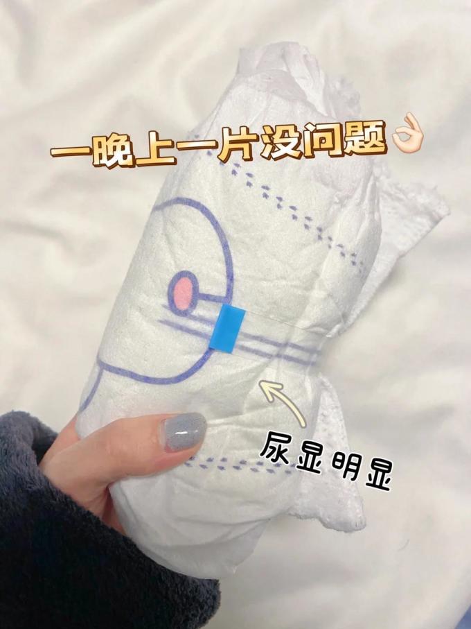 婴儿尿裤