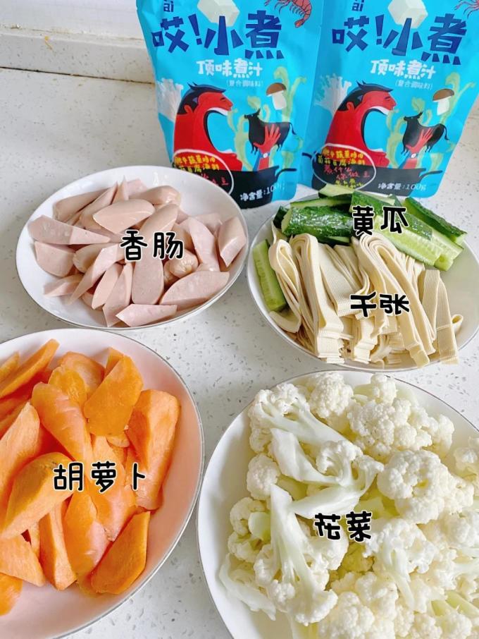 珍选调味品