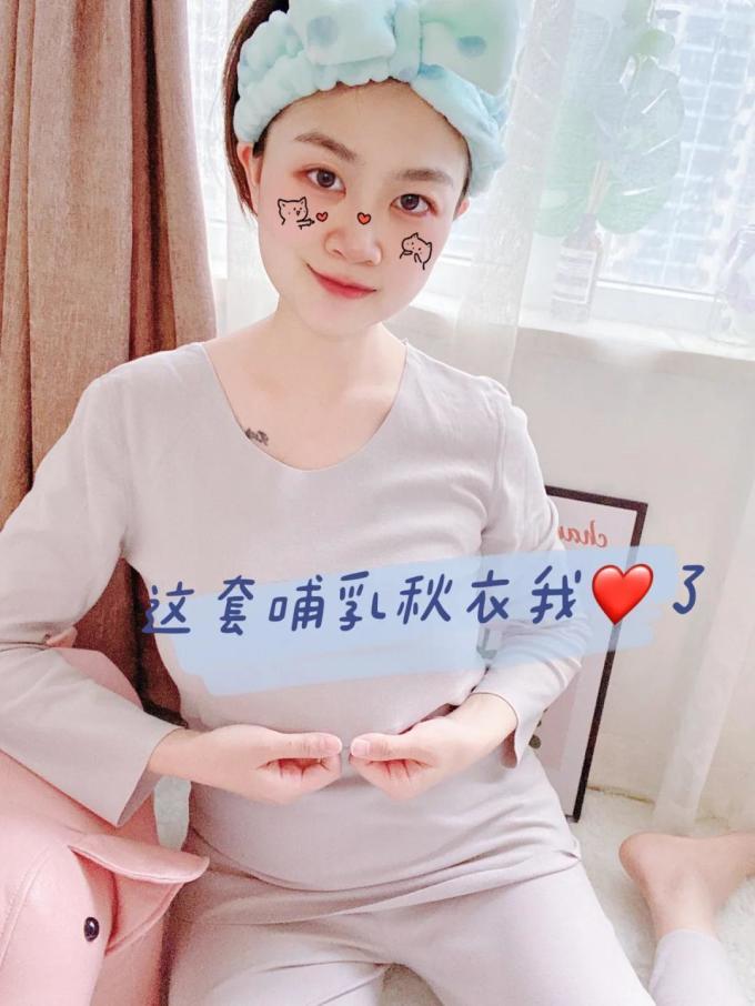 奢芬孕妇内衣