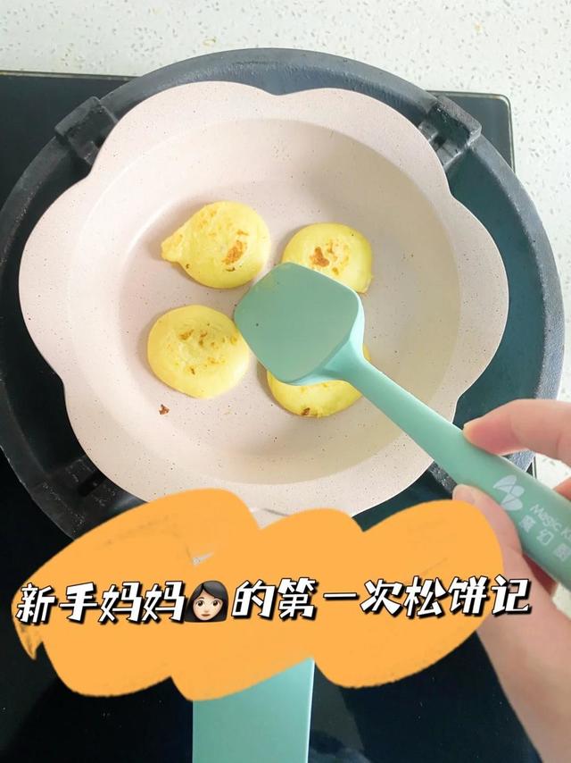 新手麻麻👩🏻的第①次辅食记