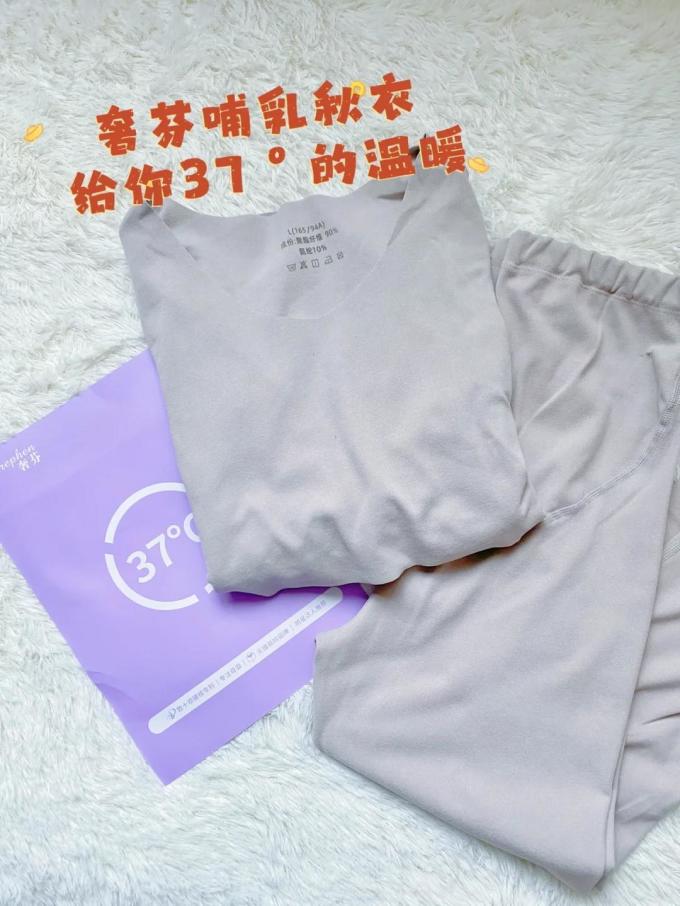 奢芬孕妇内衣
