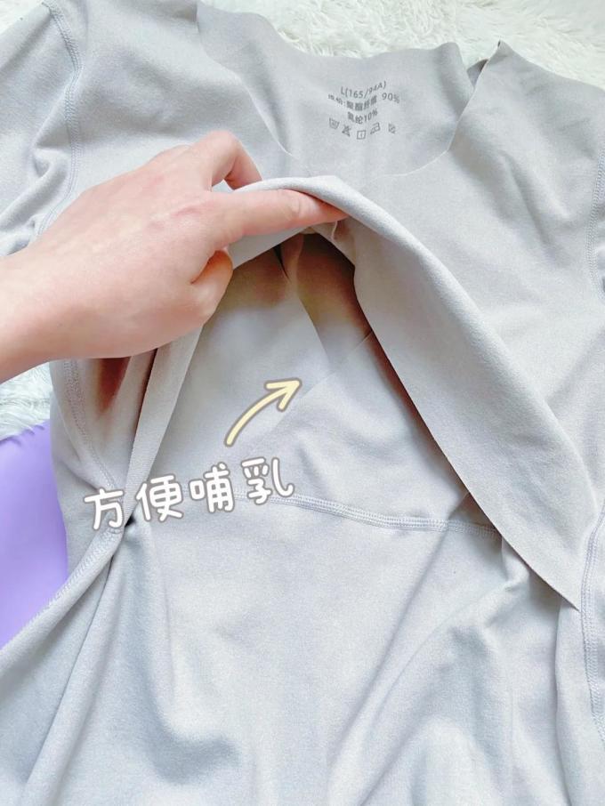 奢芬孕妇内衣