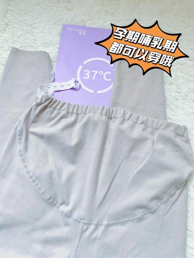 奢芬孕妇内衣