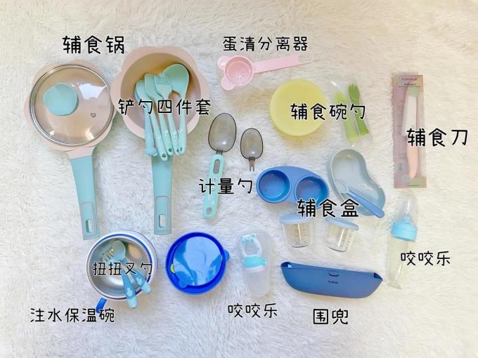 魔幻厨房儿童餐具