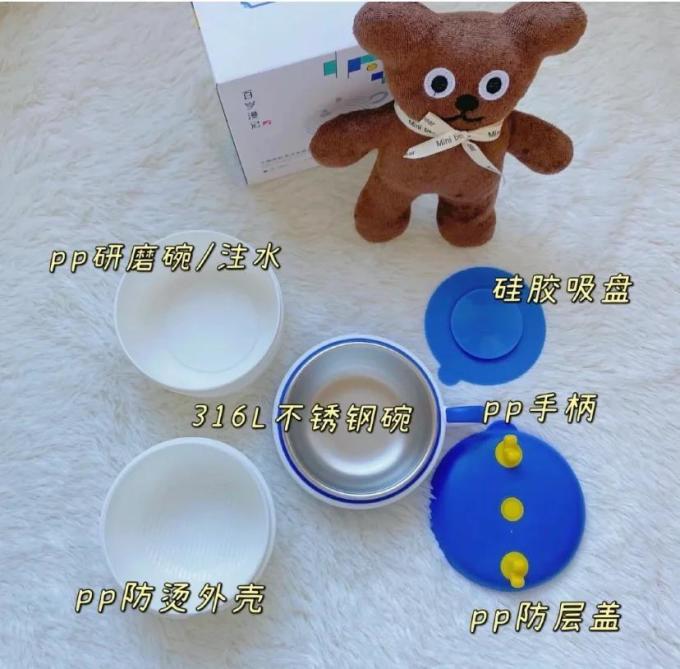 魔幻厨房儿童餐具