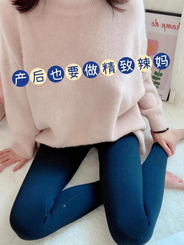 产后也要做精致辣妈👩🏻