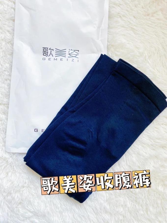 歌美姿女士打底裤