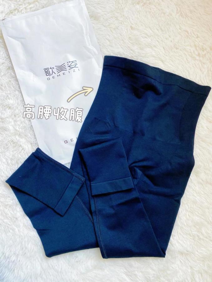 歌美姿女士打底裤