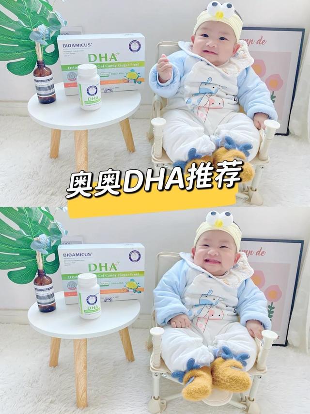 百适滴DHA什么时候吃✅