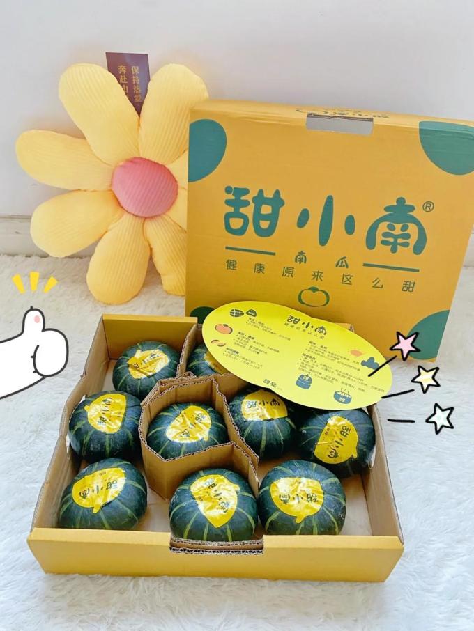 蔬菜