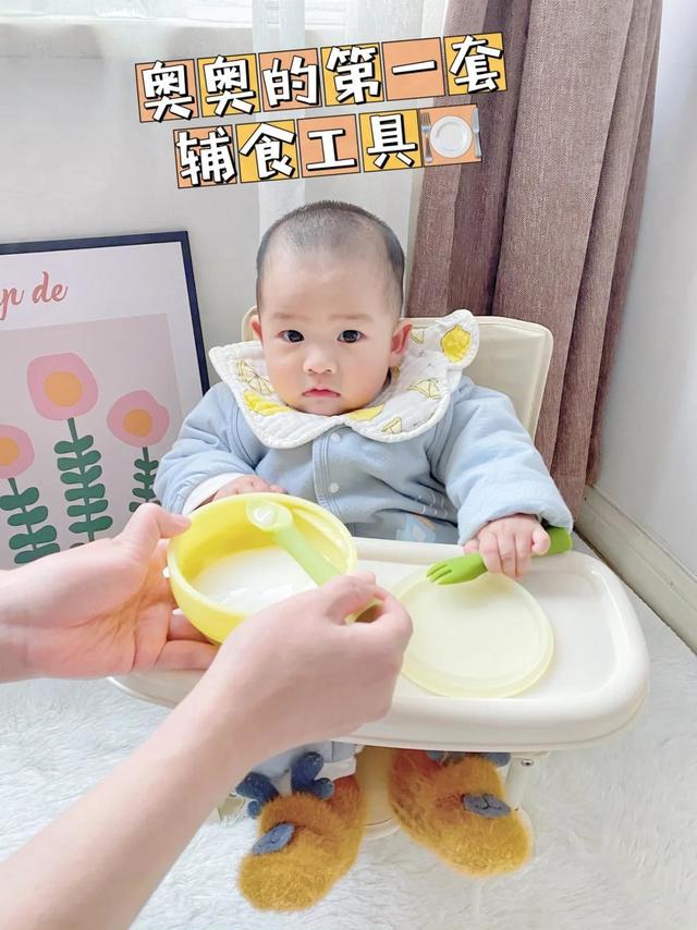 奥奥的第1️⃣套辅食工具🍽