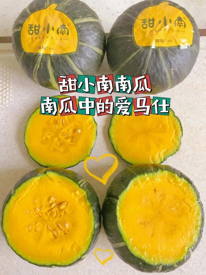 蔬菜
