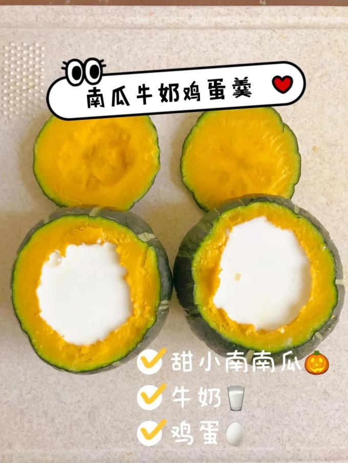 蔬菜