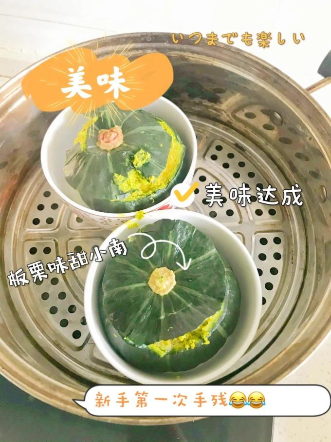 蔬菜