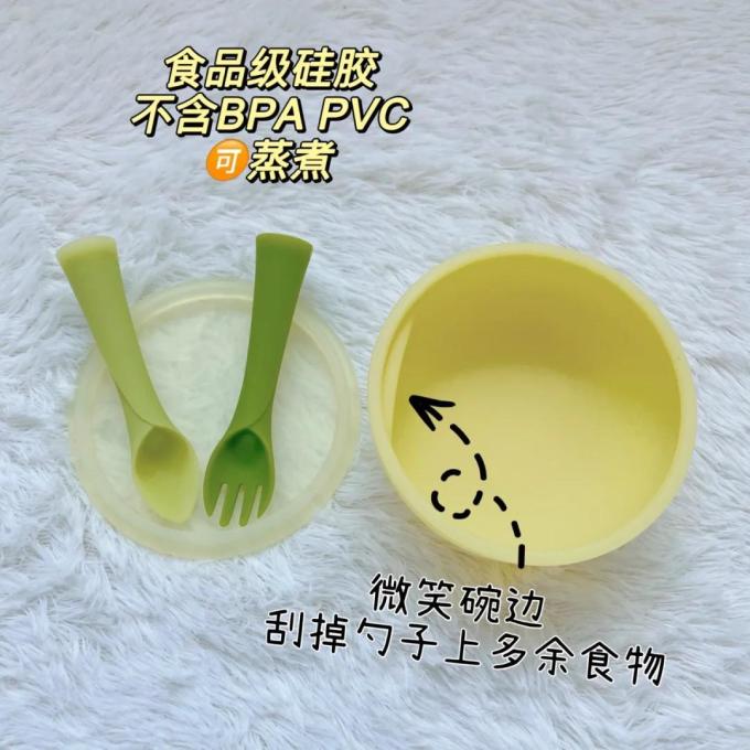 儿童餐具